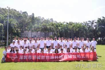公司活动