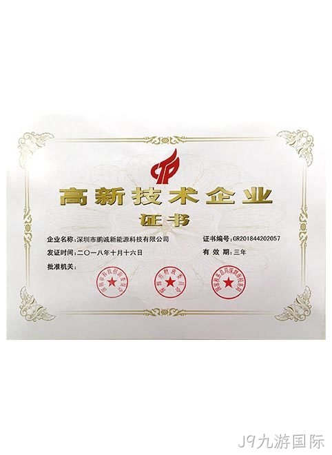 HONOR